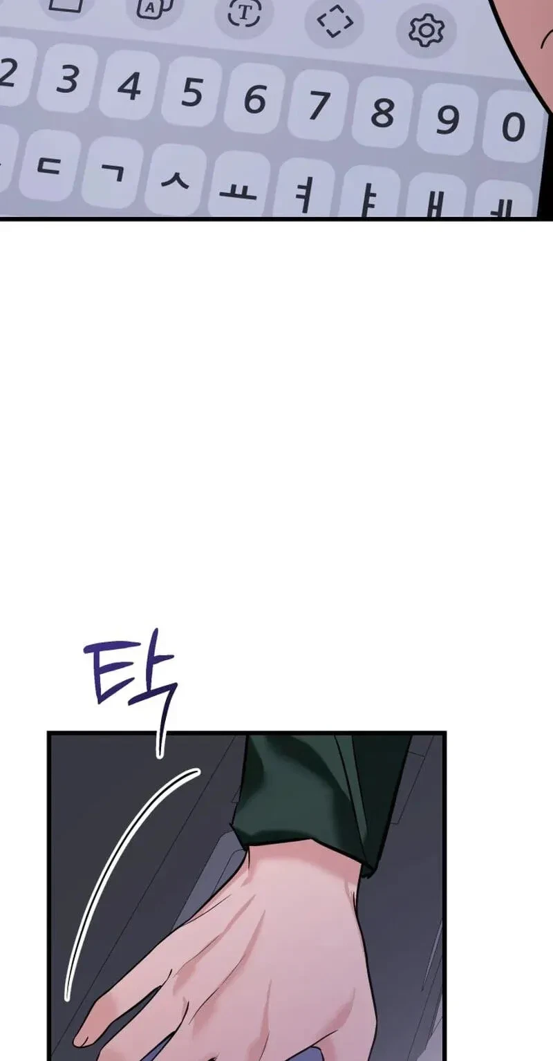 Chapter 12, page 28