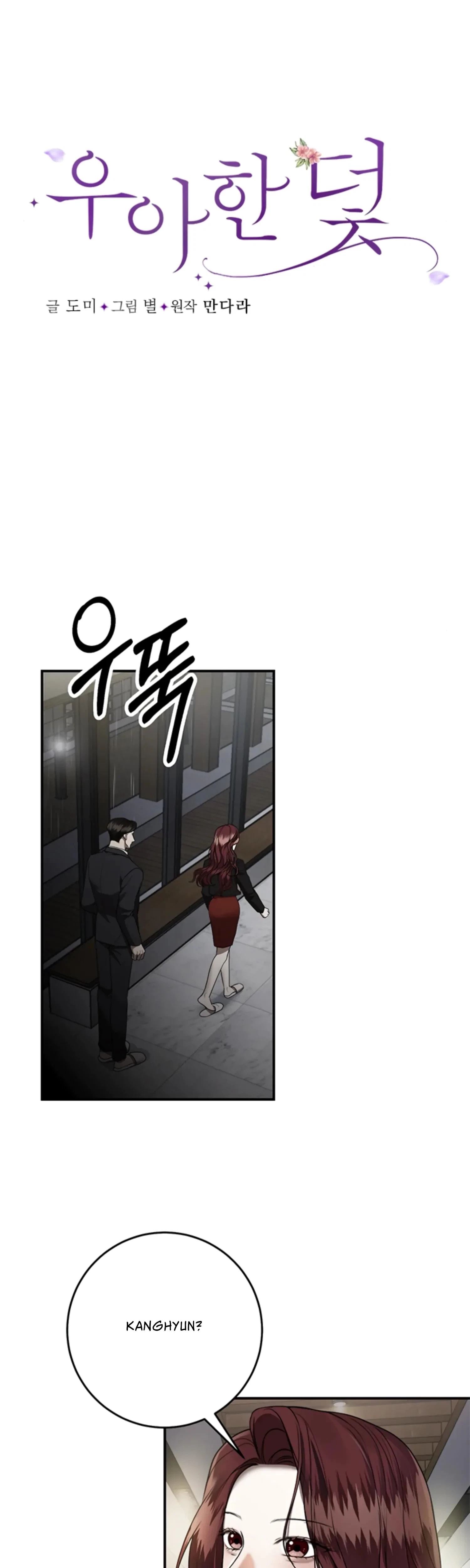 Chapter 19, page 9