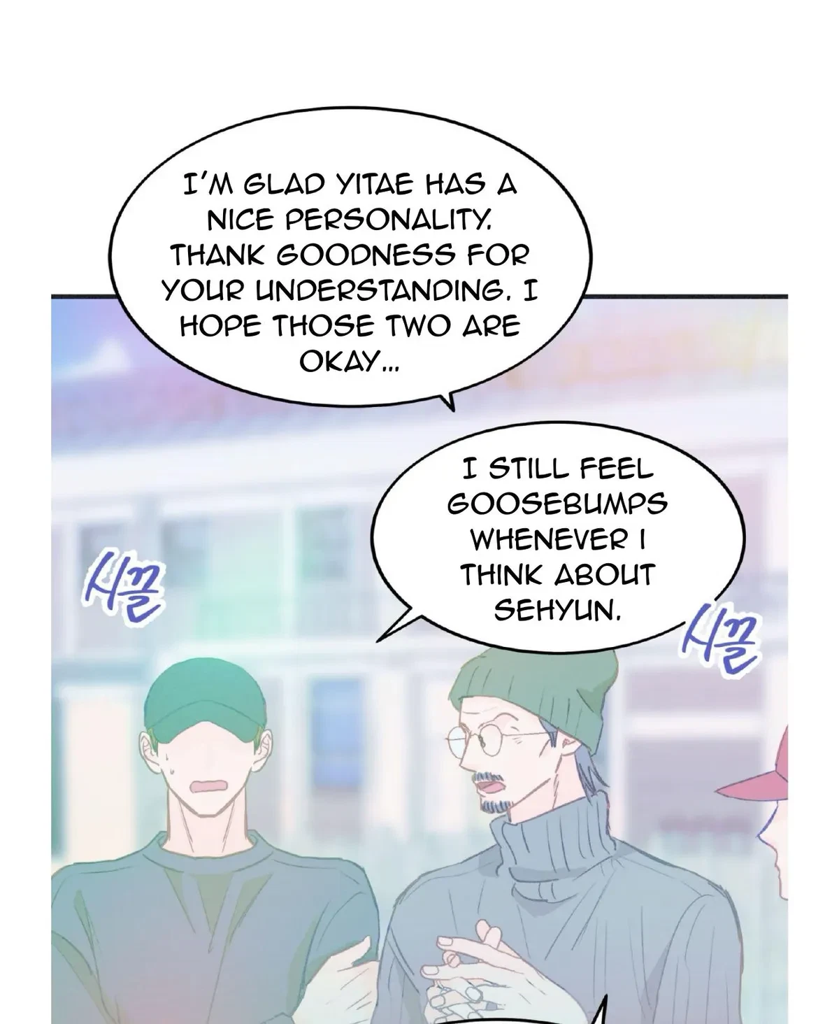 Chapter 21, page 26