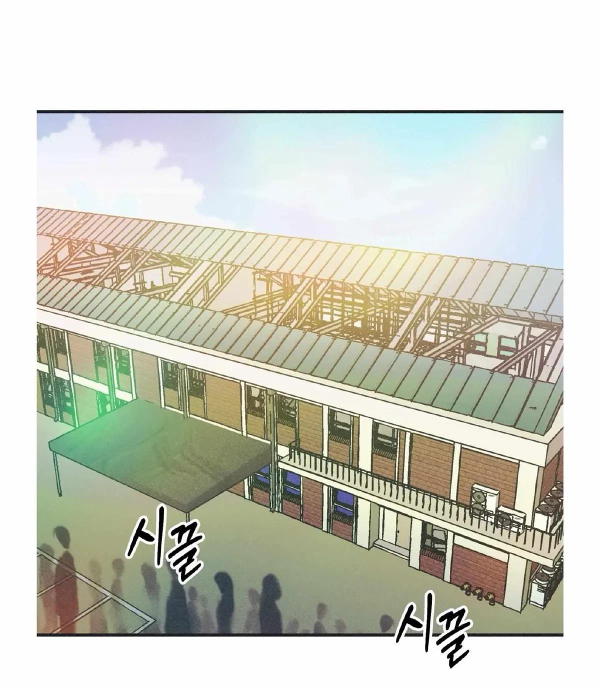 Chapter 21, page 5