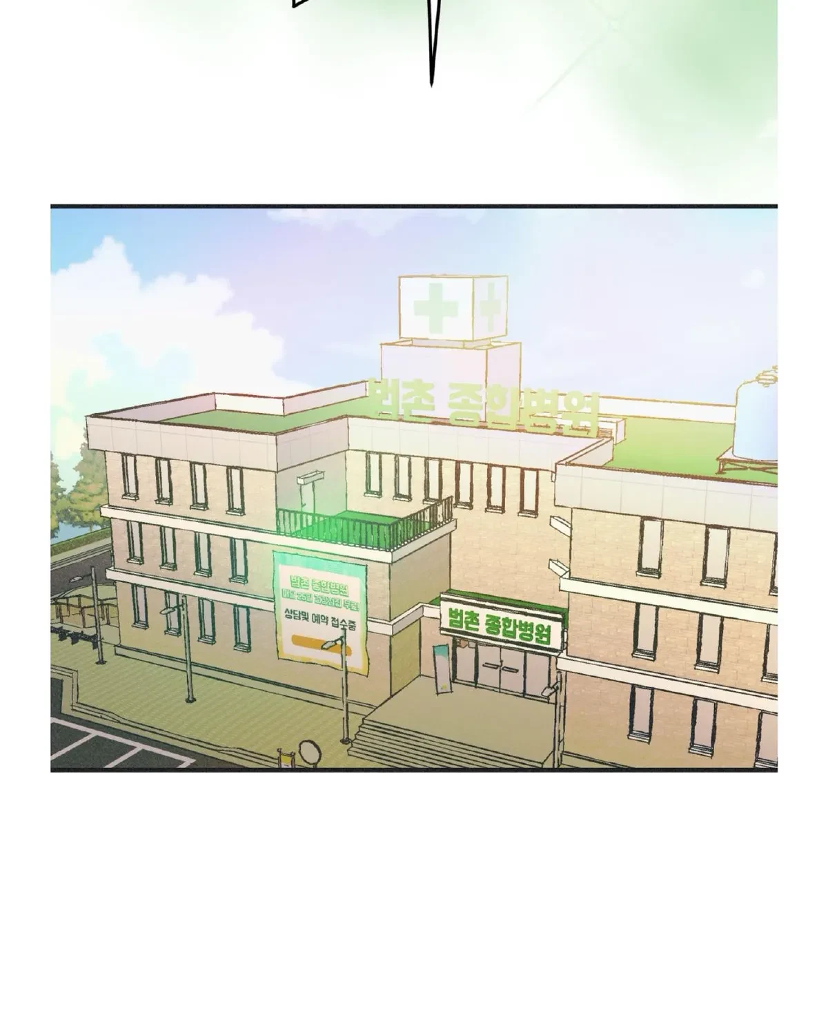 Chapter 21, page 53
