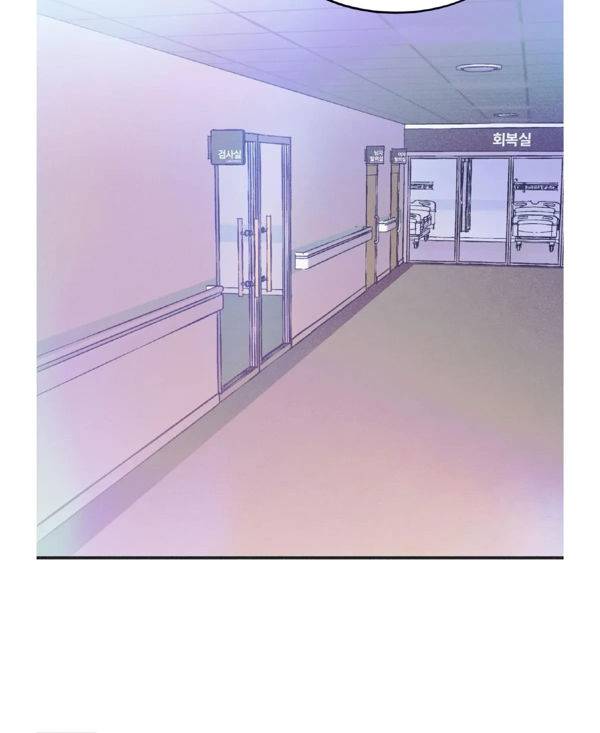 Chapter 21, page 71