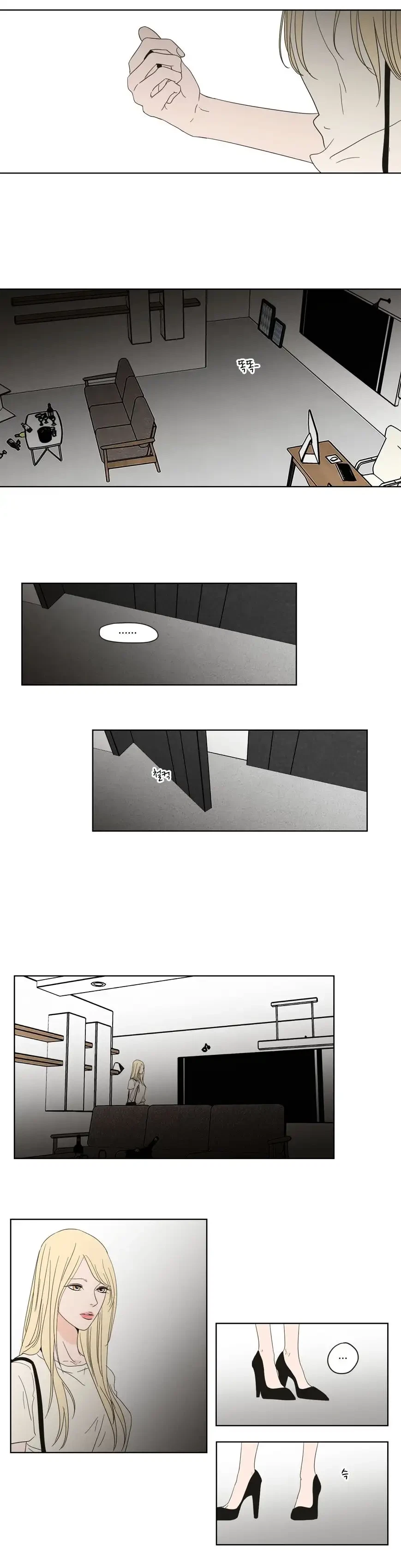 Chapter 55, page 7