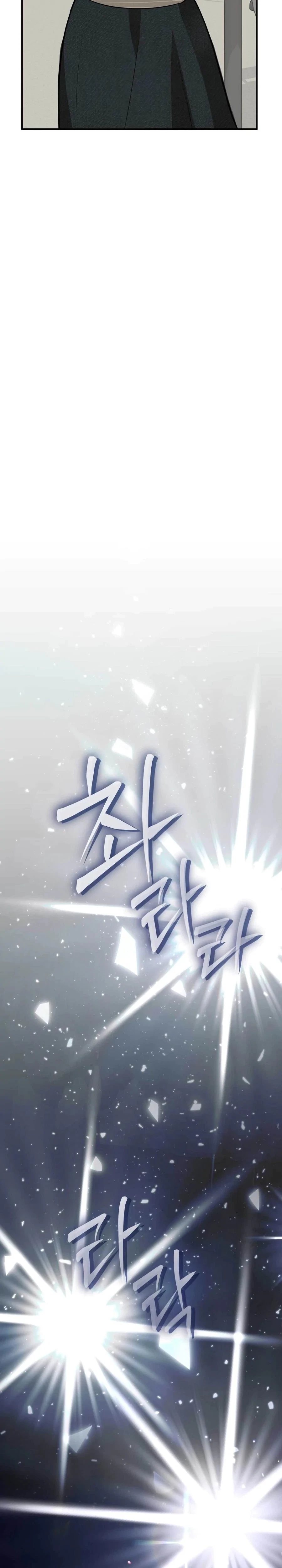 Chapter 25, page 18