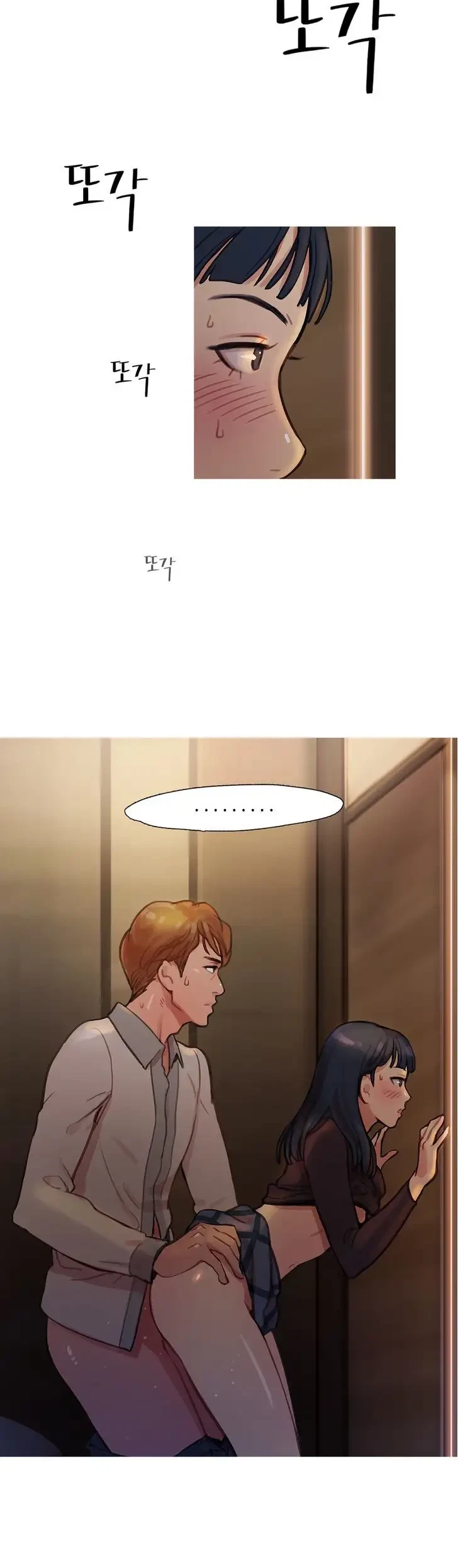 Chapter 7, page 6