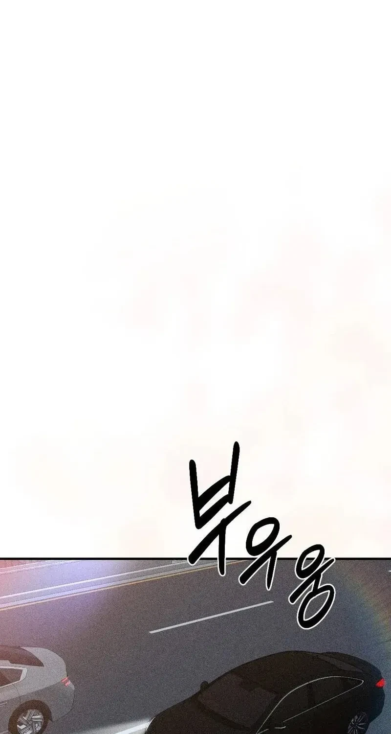 Chapter 21, page 2