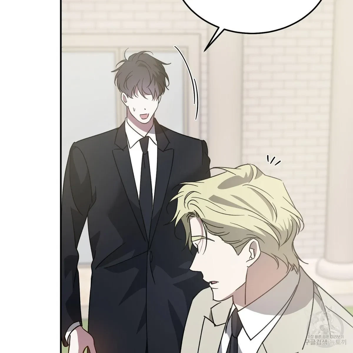 My Master, My Joo-In Chapter 64, page 100