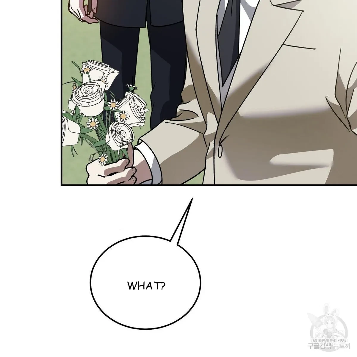 My Master, My Joo-In Chapter 64, page 101