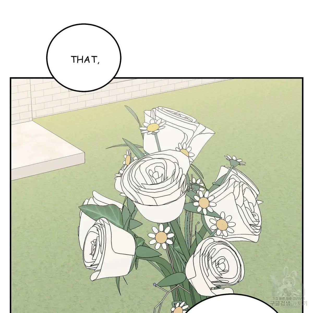 My Master, My Joo-In Chapter 64, page 103