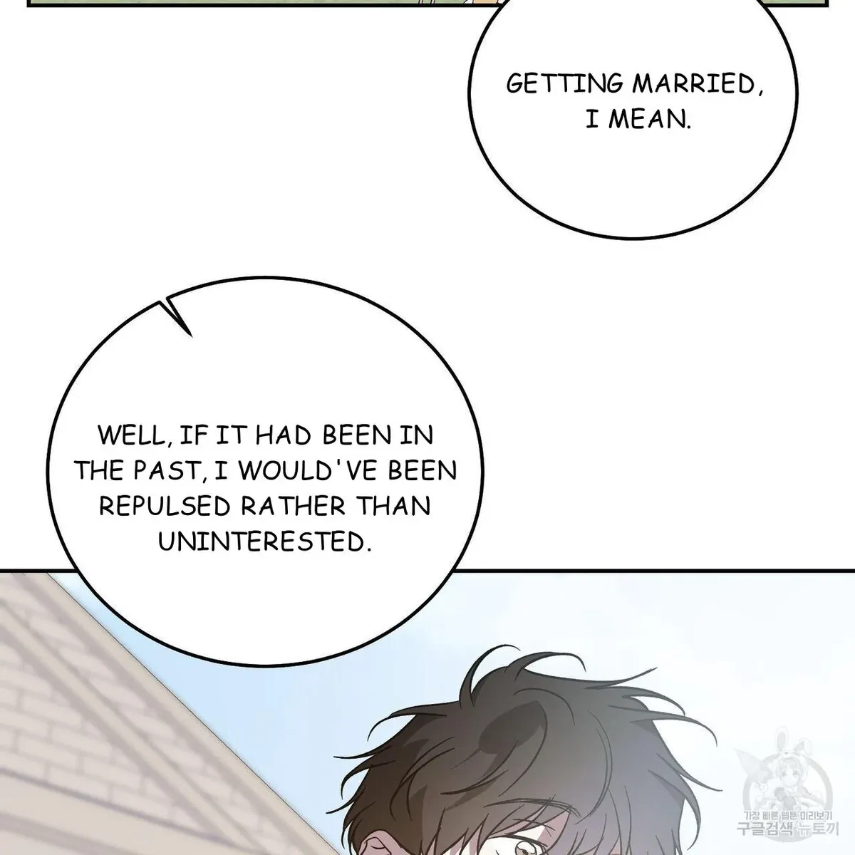 My Master, My Joo-In Chapter 64, page 104