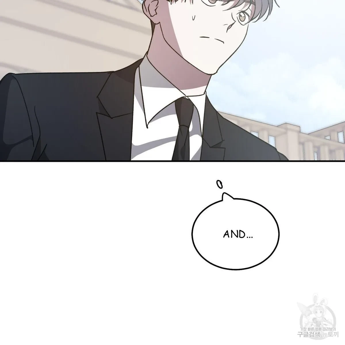 My Master, My Joo-In Chapter 64, page 105