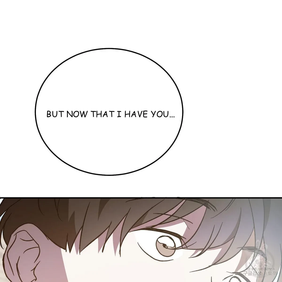 My Master, My Joo-In Chapter 64, page 106
