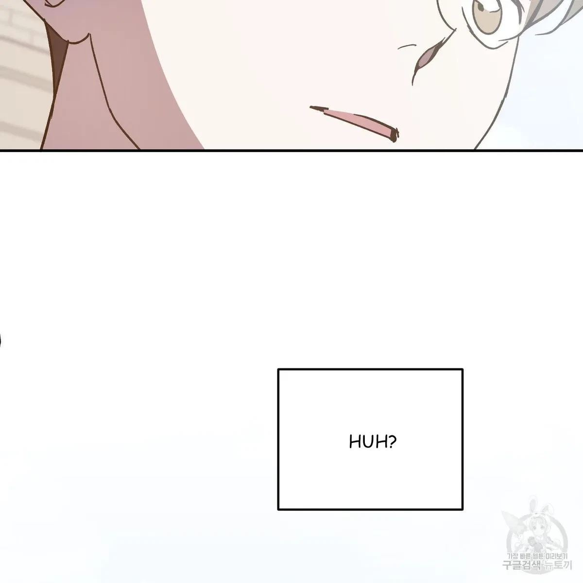 My Master, My Joo-In Chapter 64, page 107