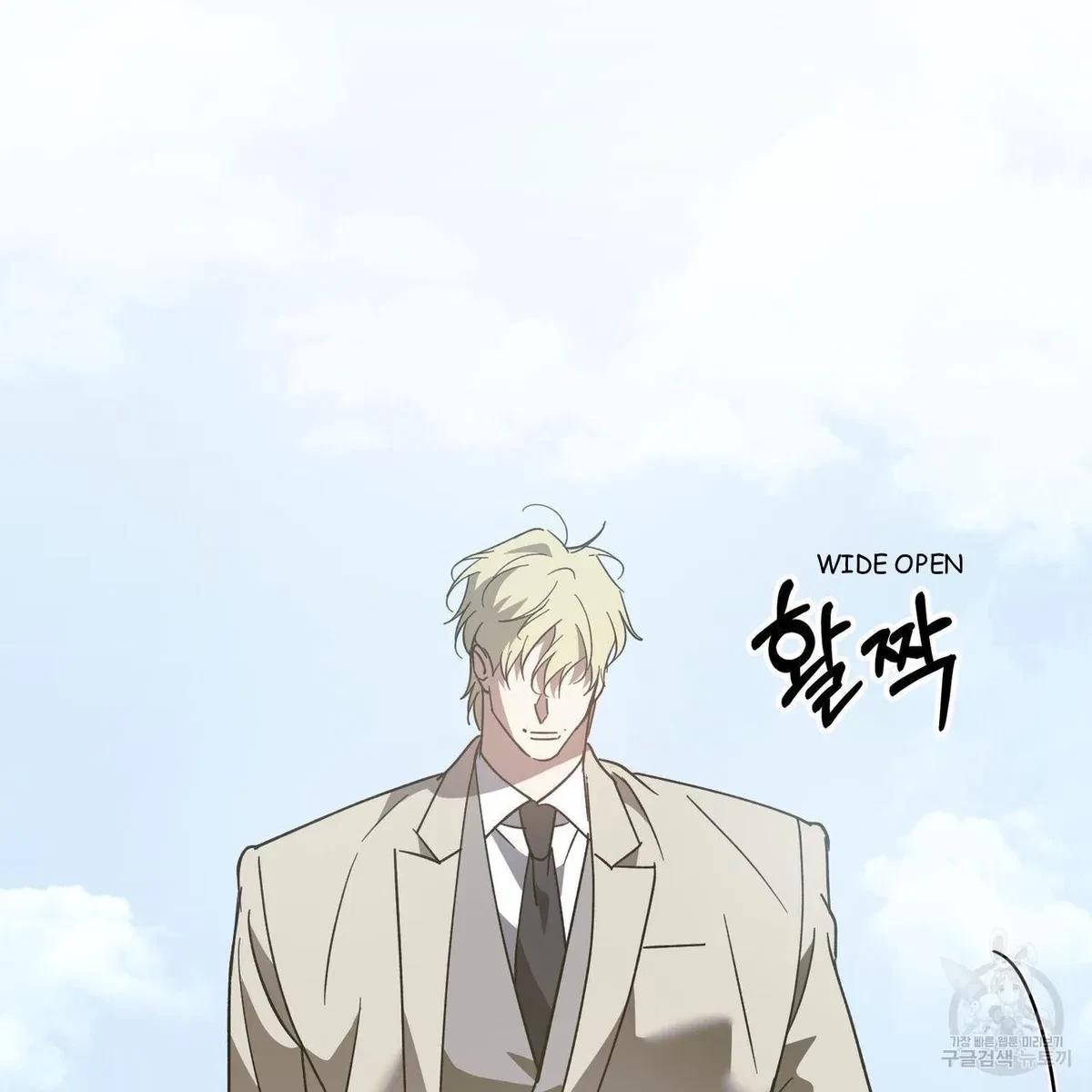 My Master, My Joo-In Chapter 64, page 108