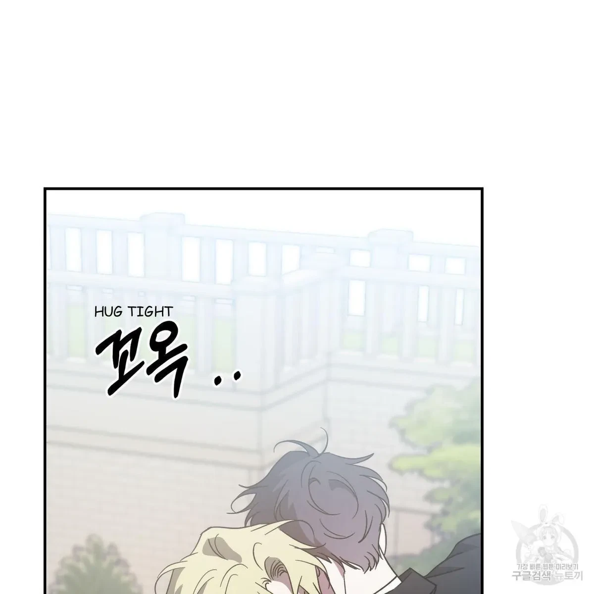 My Master, My Joo-In Chapter 64, page 119