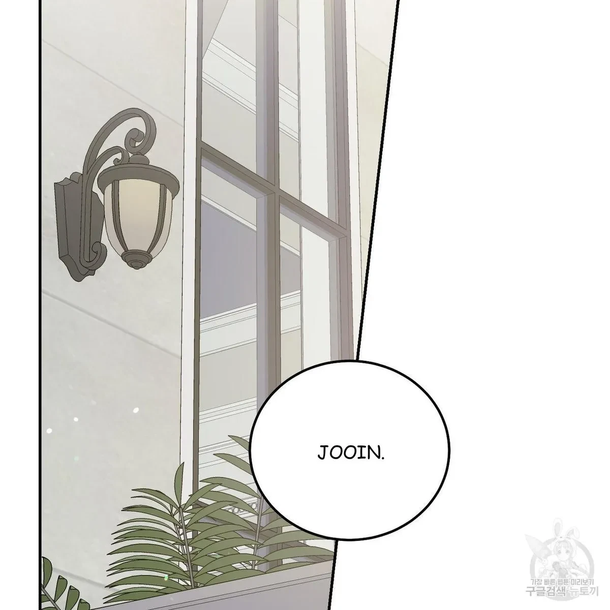 My Master, My Joo-In Chapter 64, page 12