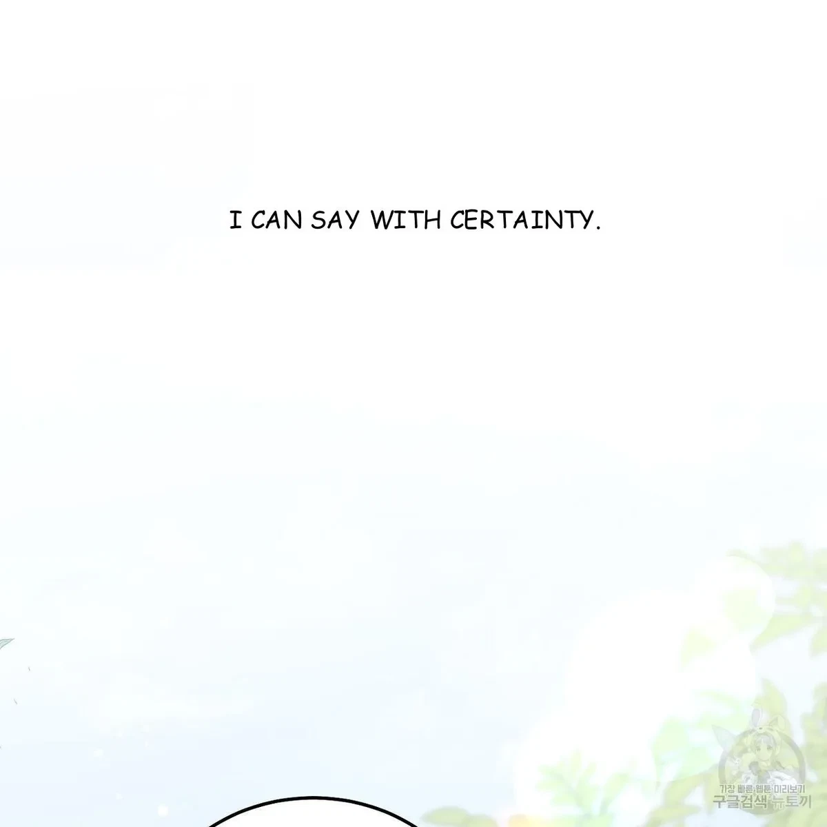 My Master, My Joo-In Chapter 64, page 123