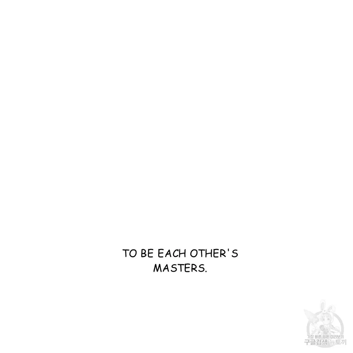 My Master, My Joo-In Chapter 64, page 127