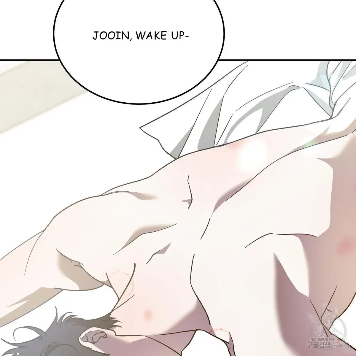 My Master, My Joo-In Chapter 64, page 14