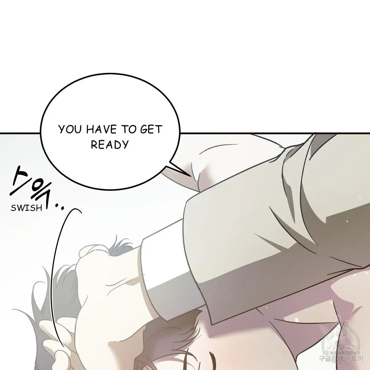 My Master, My Joo-In Chapter 64, page 16