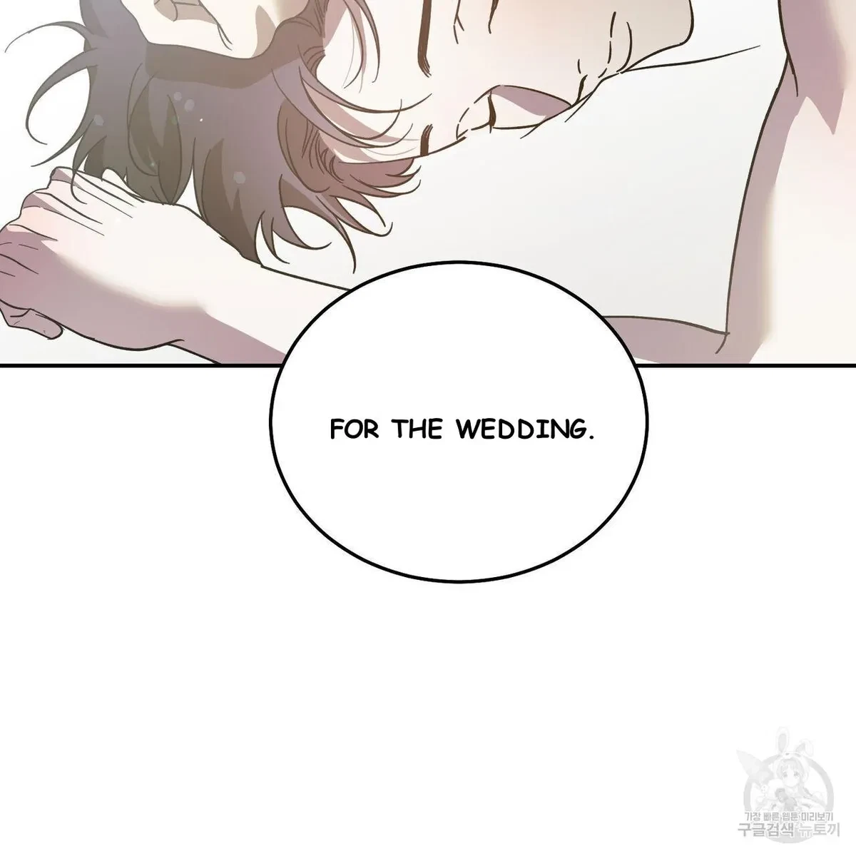 My Master, My Joo-In Chapter 64, page 17
