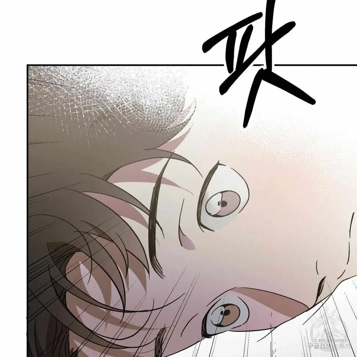 My Master, My Joo-In Chapter 64, page 19
