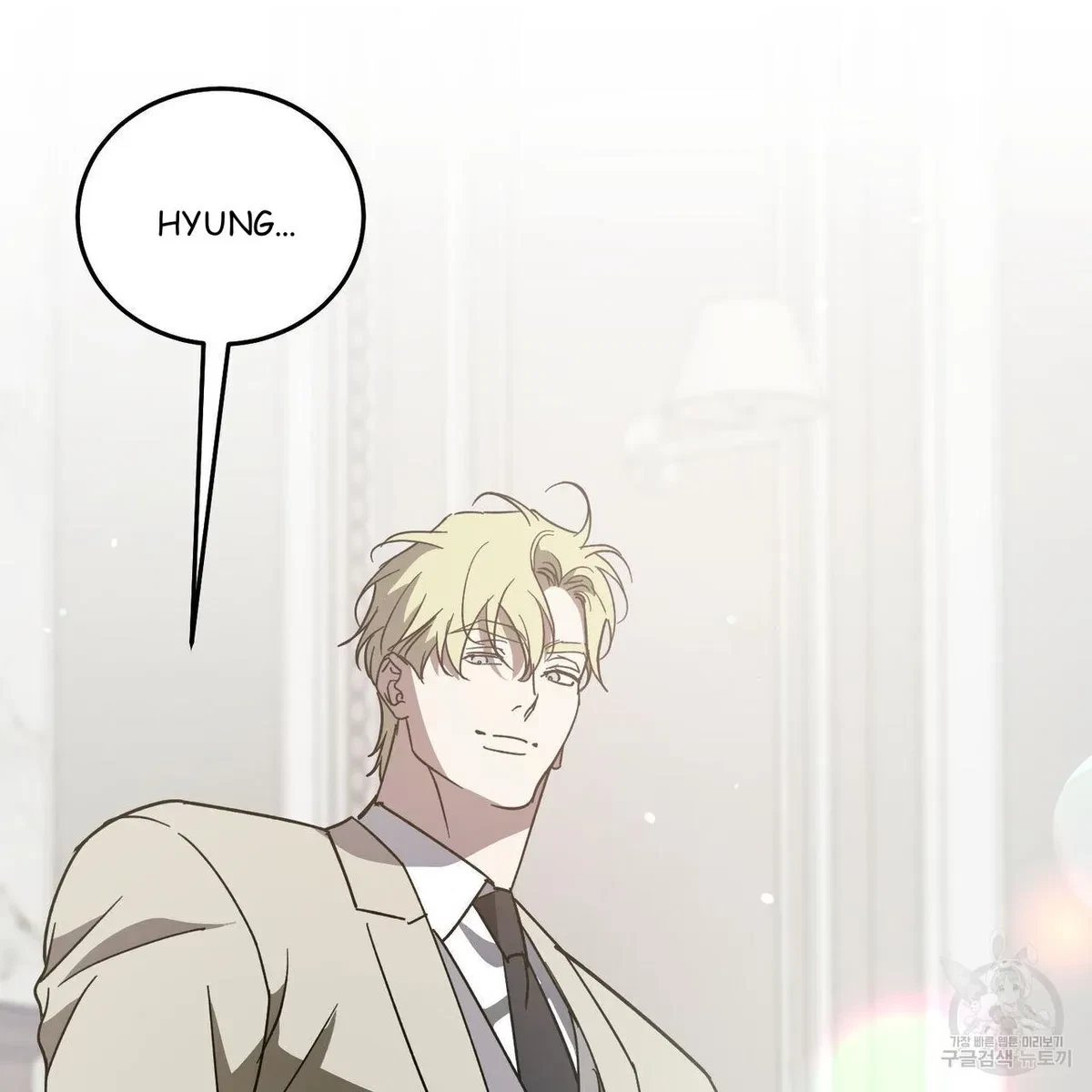 My Master, My Joo-In Chapter 64, page 22