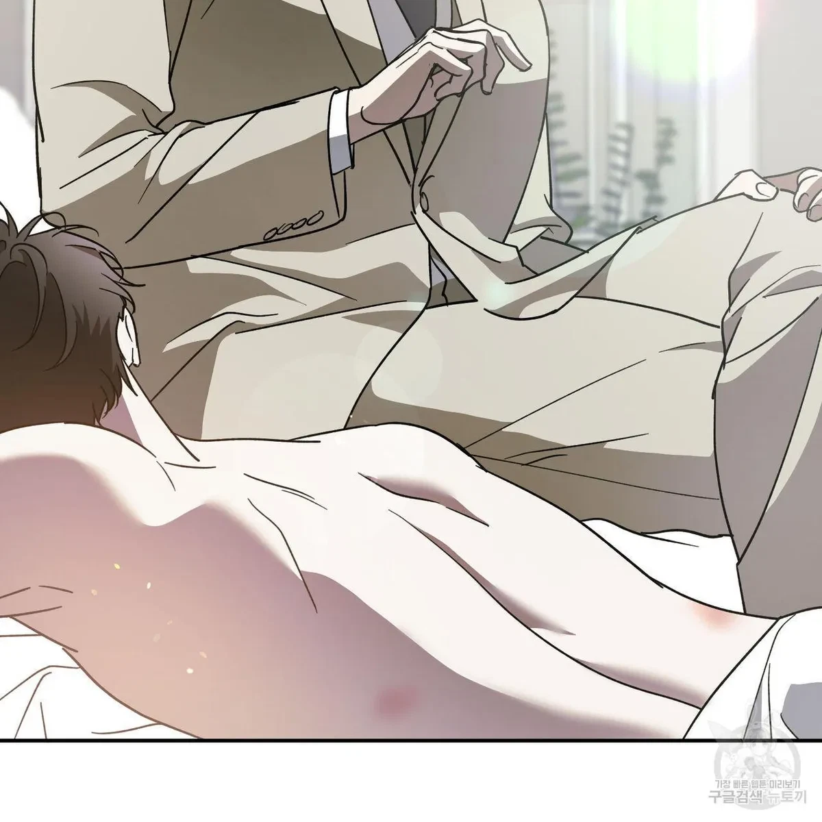 My Master, My Joo-In Chapter 64, page 23