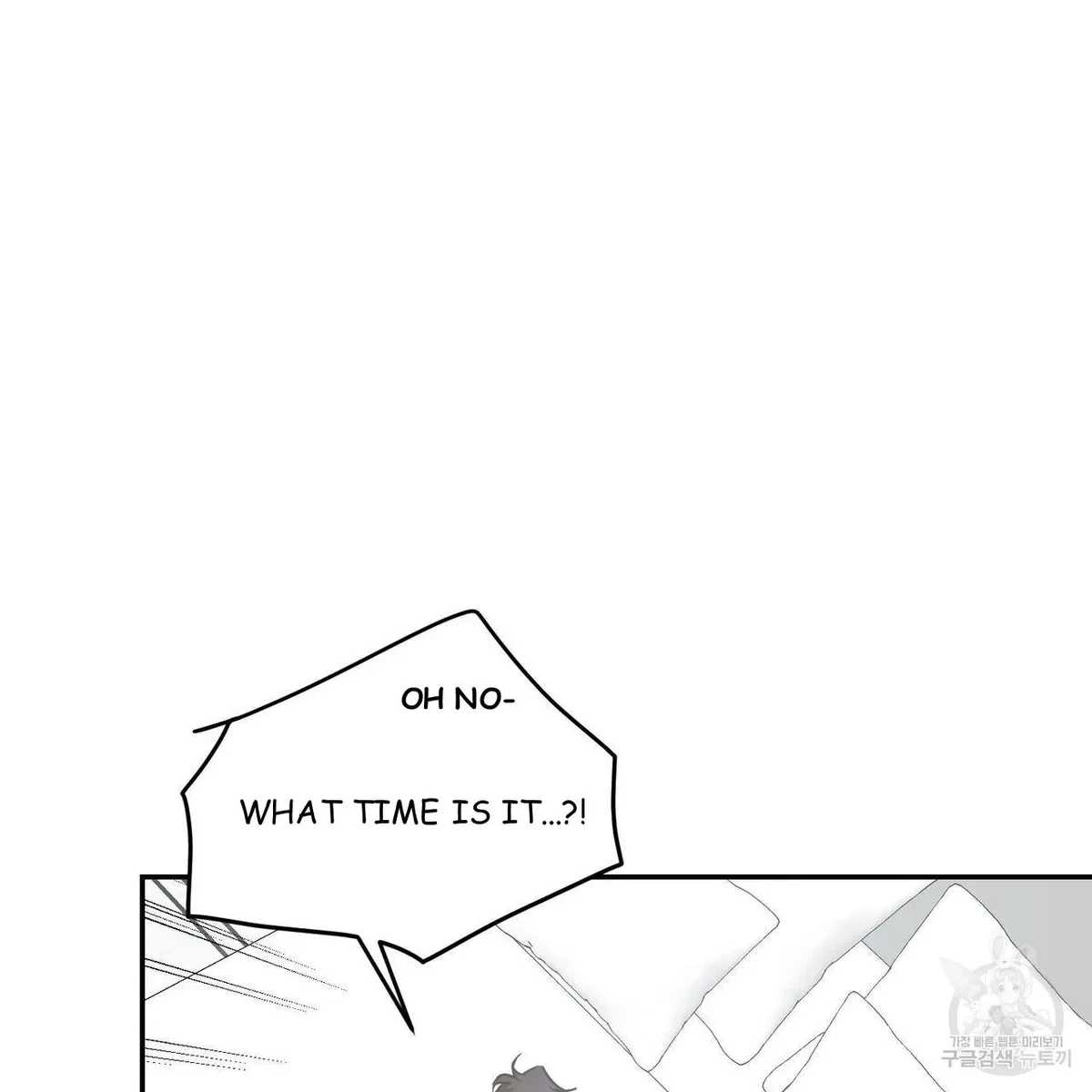 My Master, My Joo-In Chapter 64, page 24