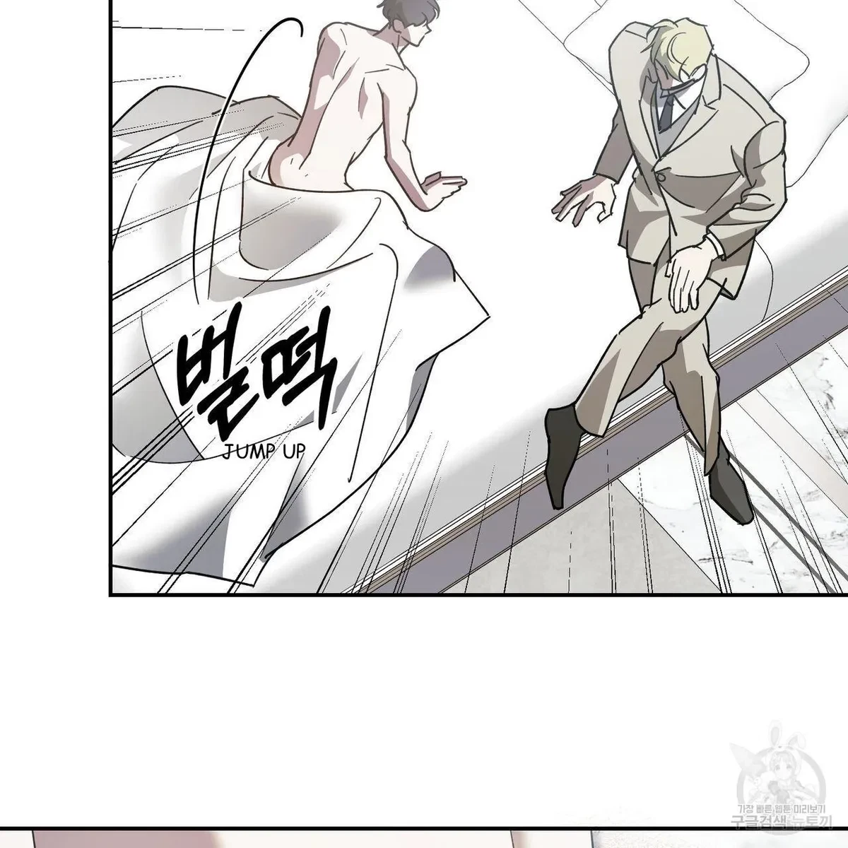 My Master, My Joo-In Chapter 64, page 25