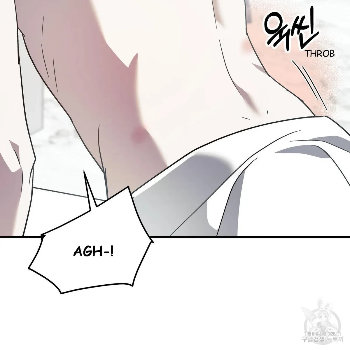My Master, My Joo-In Chapter 64, page 26