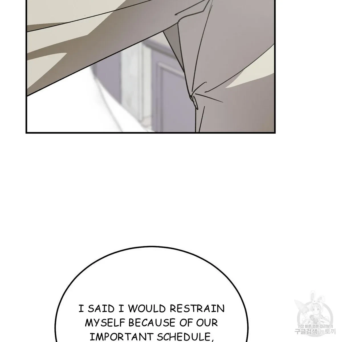 My Master, My Joo-In Chapter 64, page 29