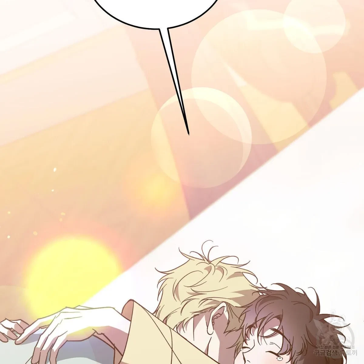 My Master, My Joo-In Chapter 64, page 3