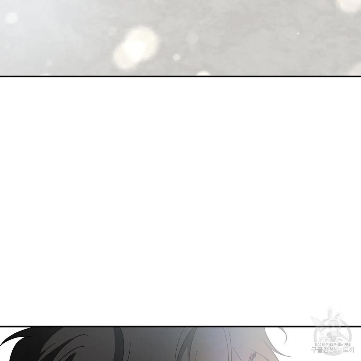 My Master, My Joo-In Chapter 64, page 33