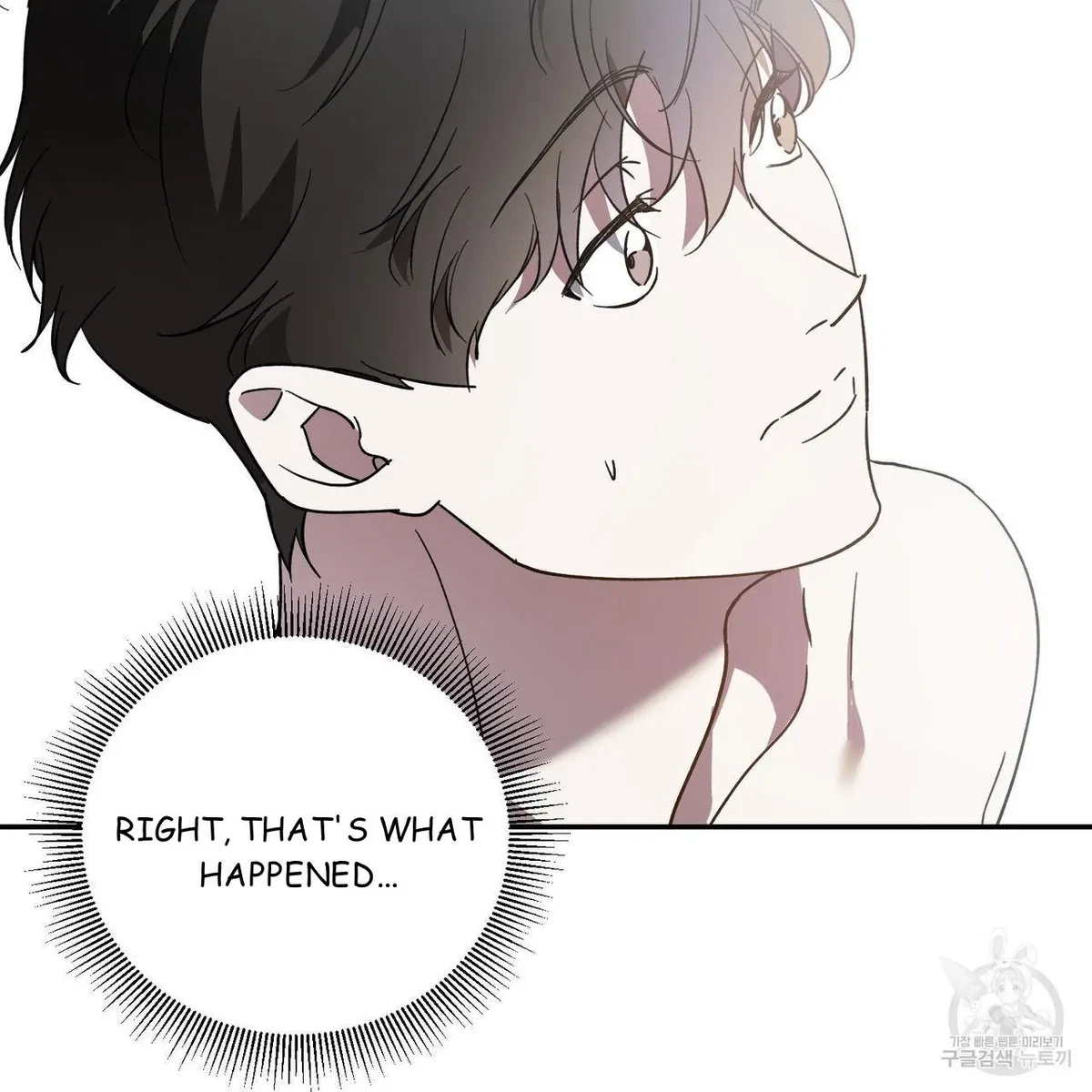 My Master, My Joo-In Chapter 64, page 34