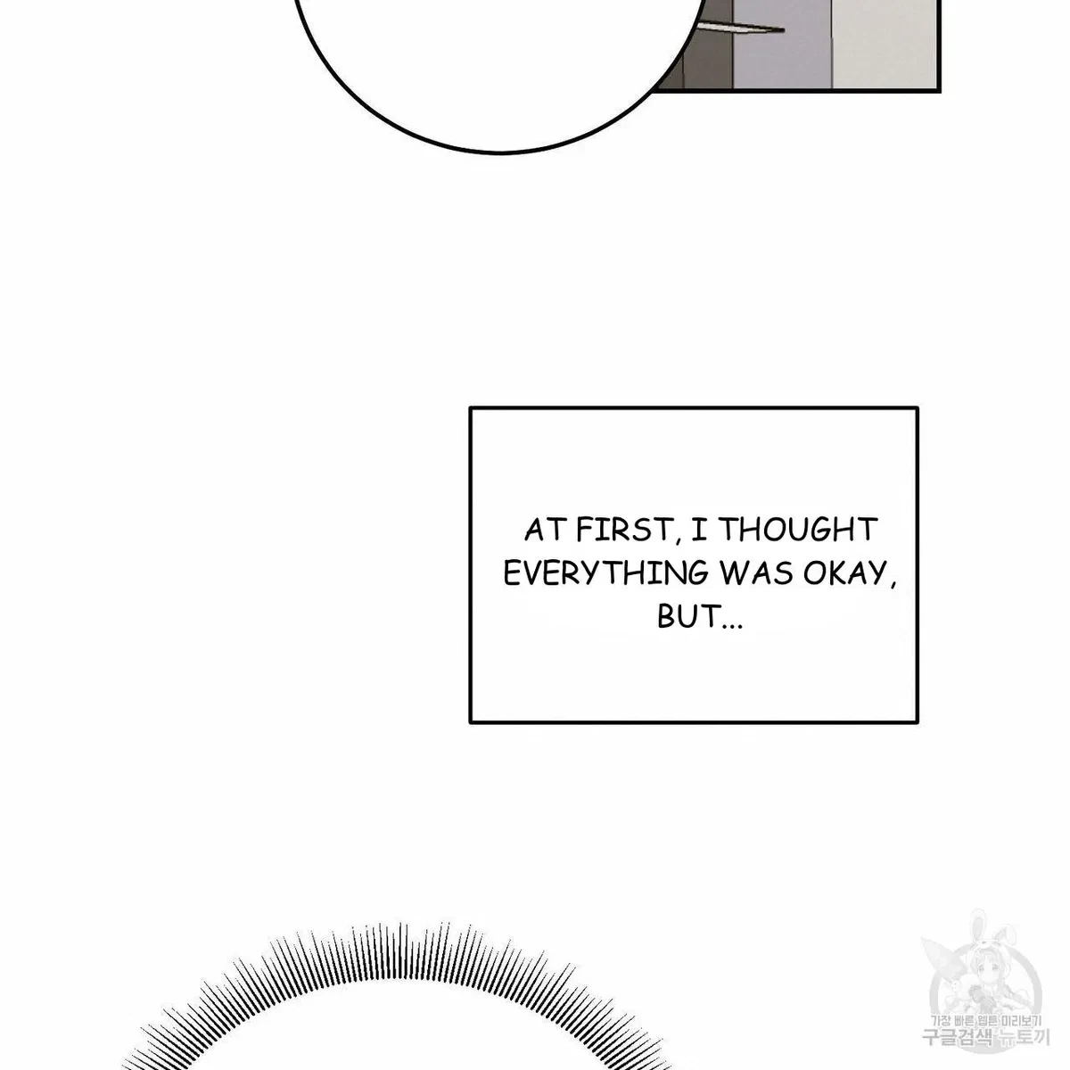 My Master, My Joo-In Chapter 64, page 38