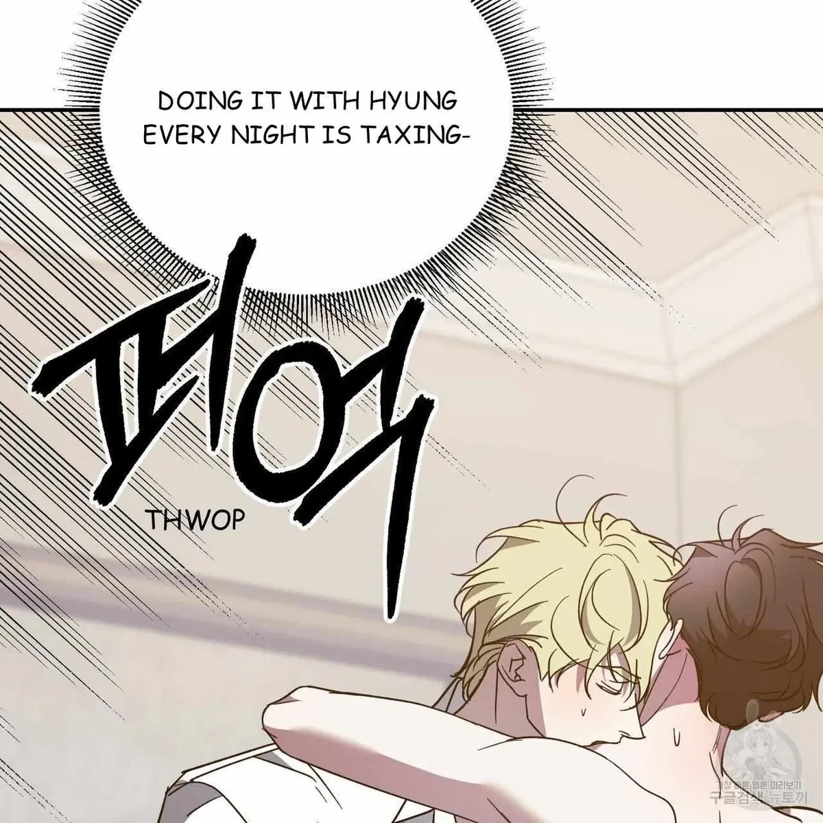 My Master, My Joo-In Chapter 64, page 39