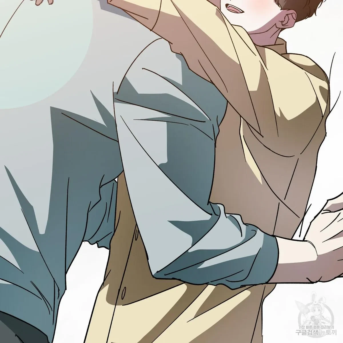 My Master, My Joo-In Chapter 64, page 4