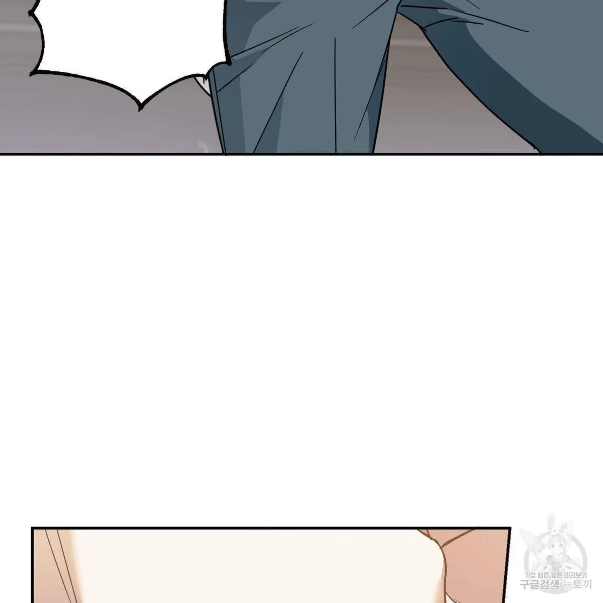My Master, My Joo-In Chapter 64, page 41