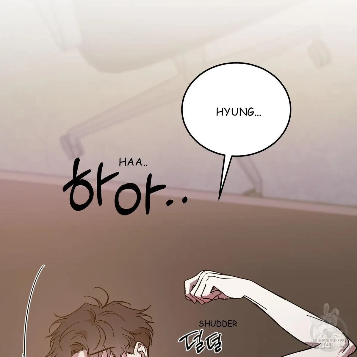 My Master, My Joo-In Chapter 64, page 44