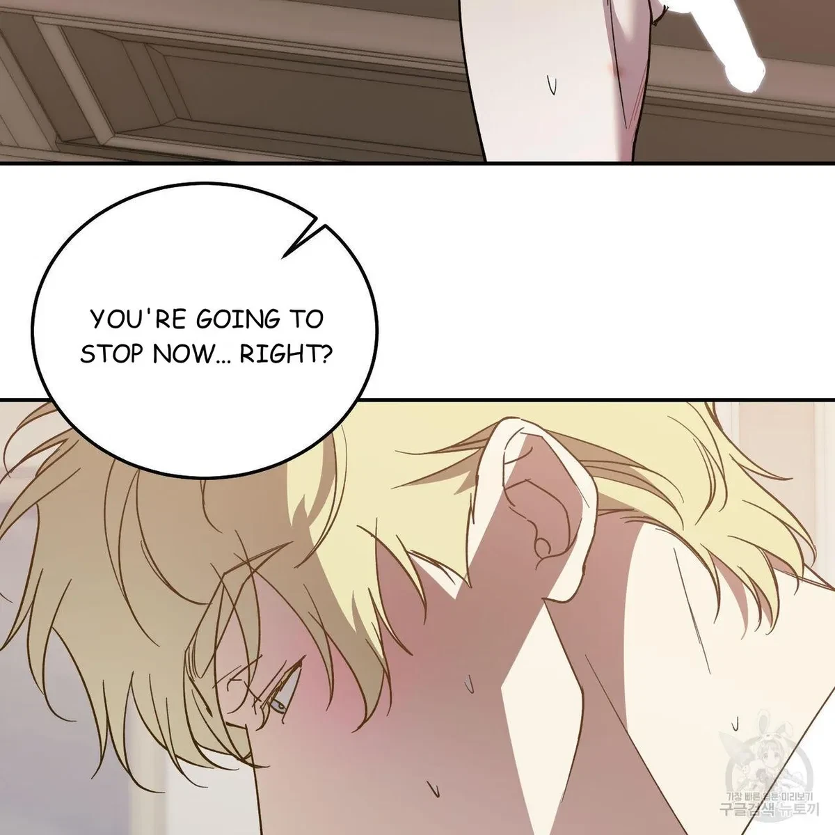 My Master, My Joo-In Chapter 64, page 46