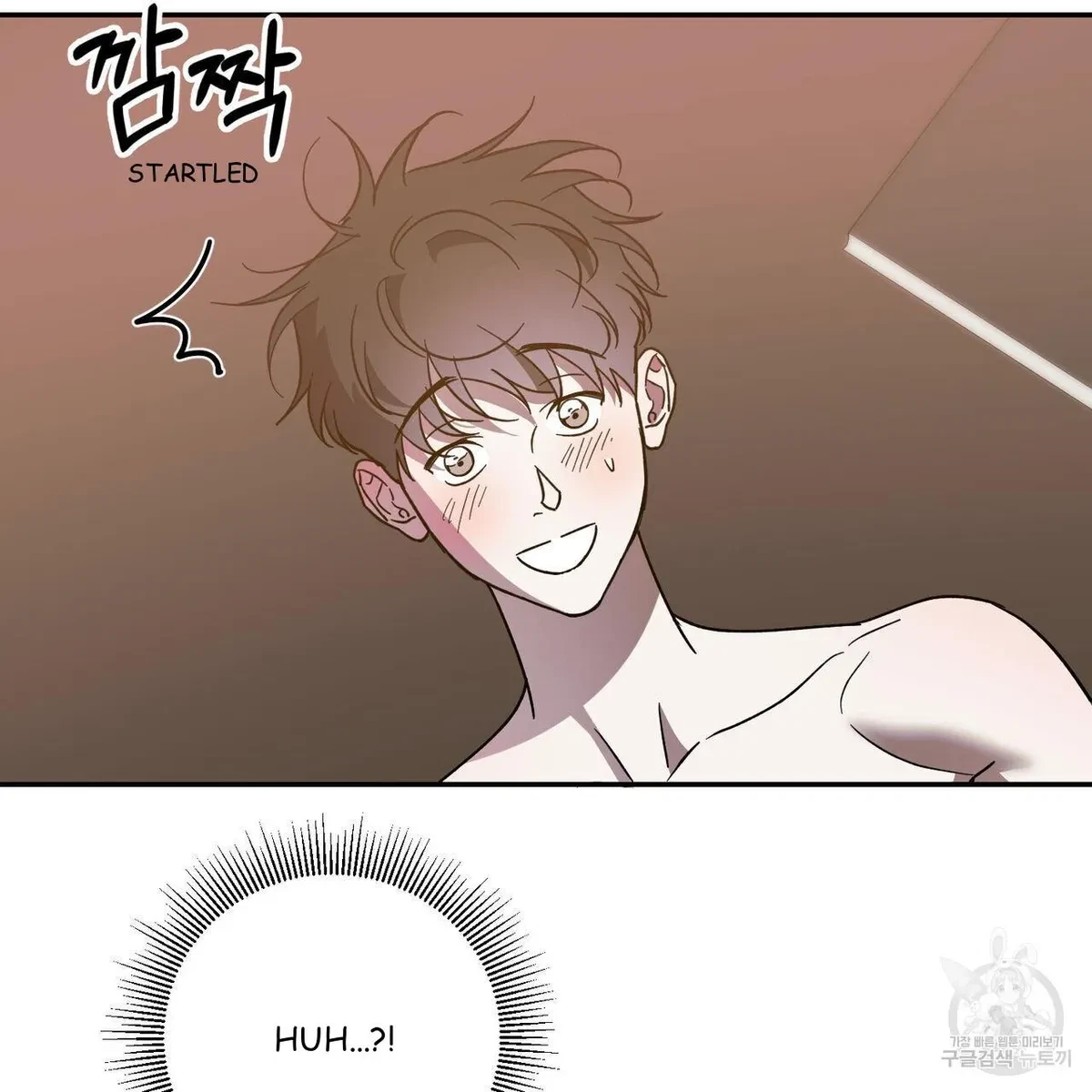My Master, My Joo-In Chapter 64, page 49