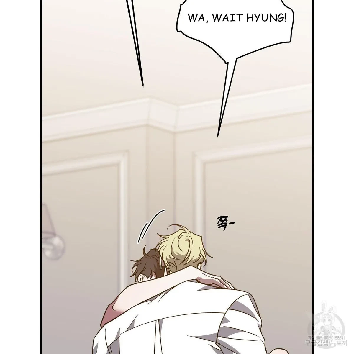 My Master, My Joo-In Chapter 64, page 51