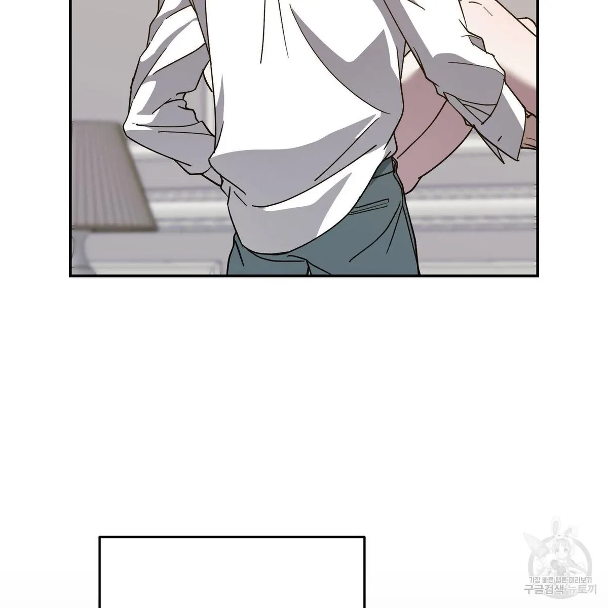My Master, My Joo-In Chapter 64, page 52