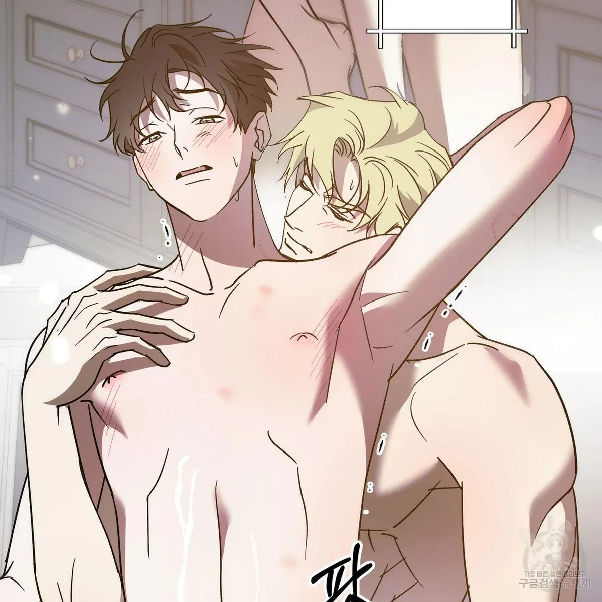 My Master, My Joo-In Chapter 64, page 56