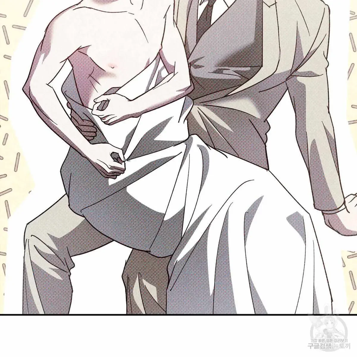 My Master, My Joo-In Chapter 64, page 59