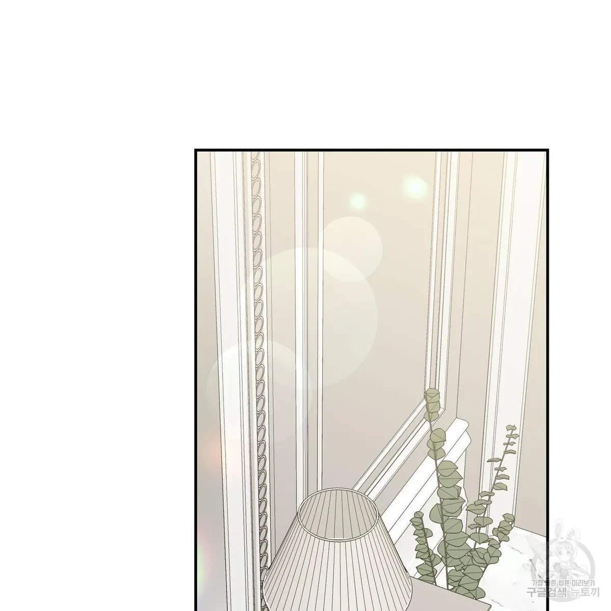 My Master, My Joo-In Chapter 64, page 61