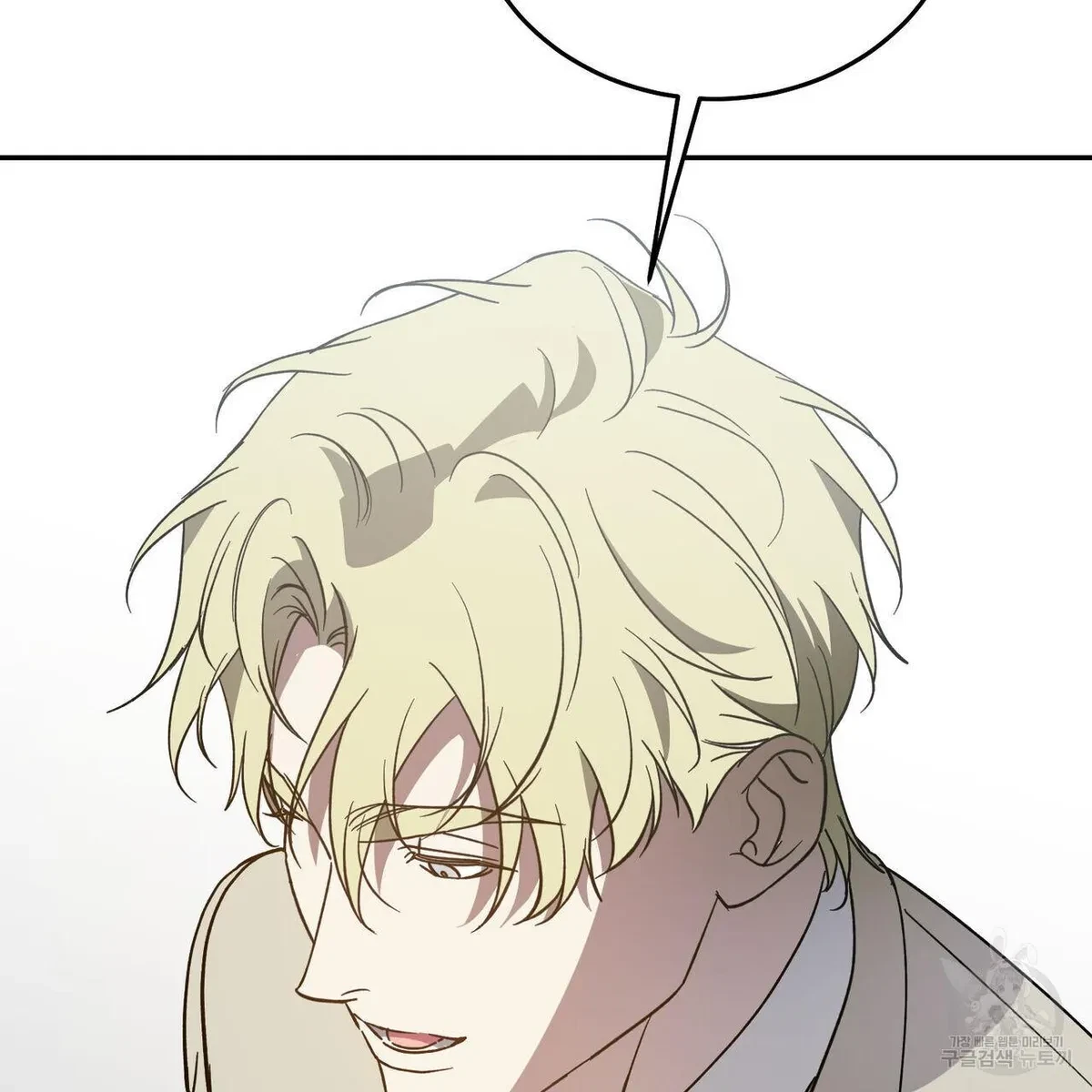 My Master, My Joo-In Chapter 64, page 63