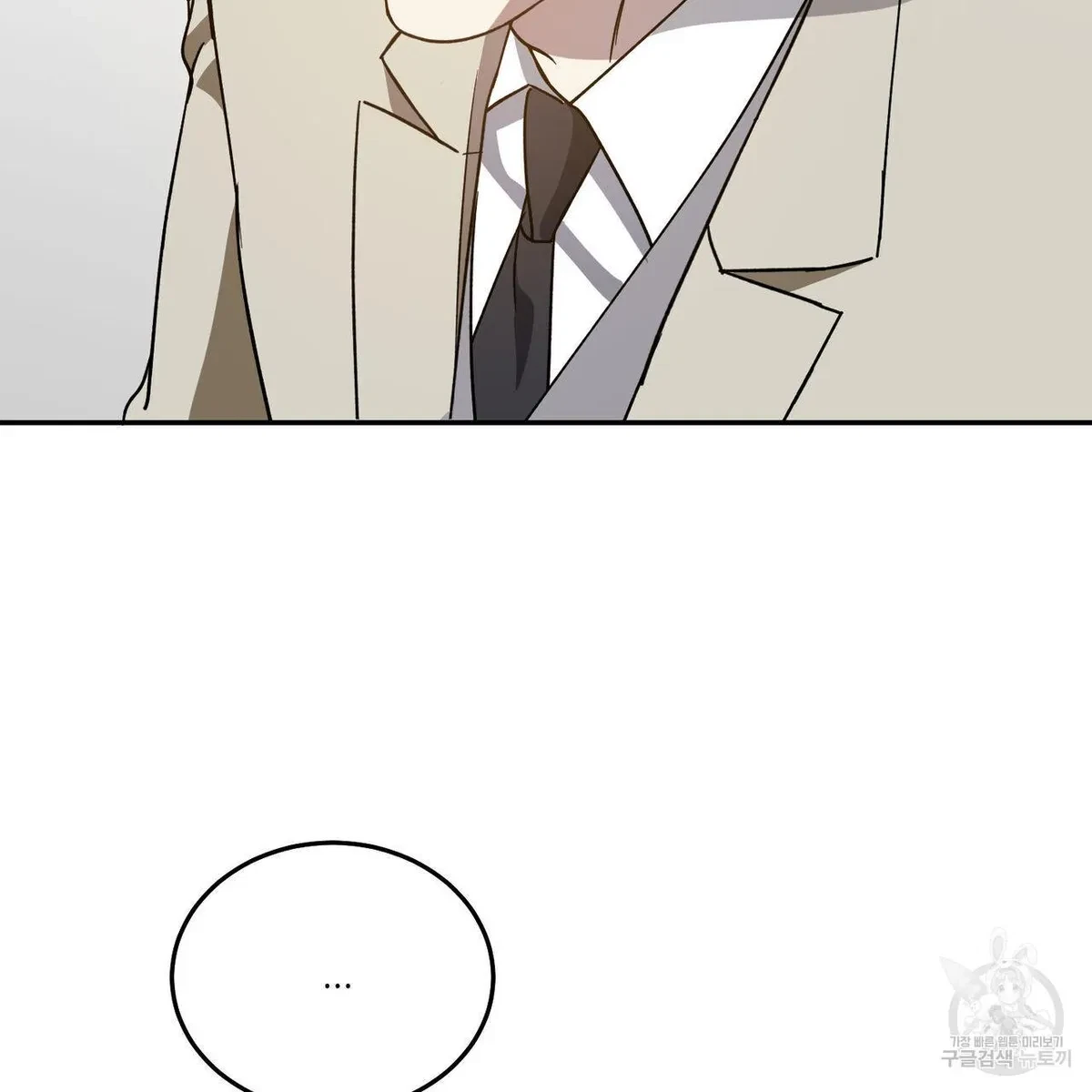 My Master, My Joo-In Chapter 64, page 64