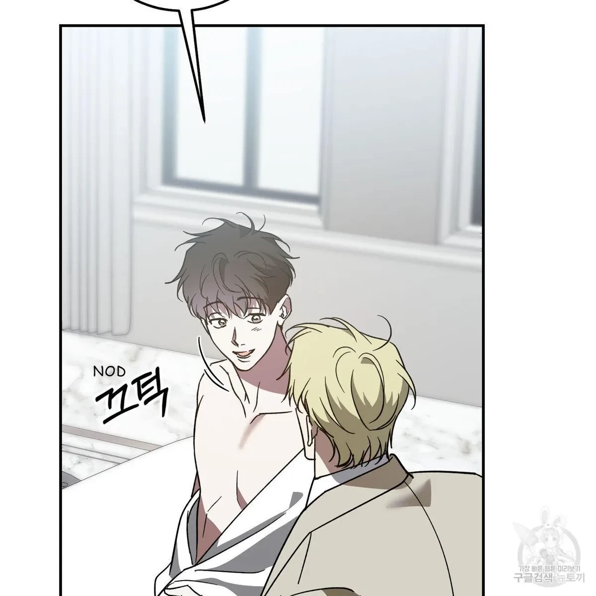 My Master, My Joo-In Chapter 64, page 65